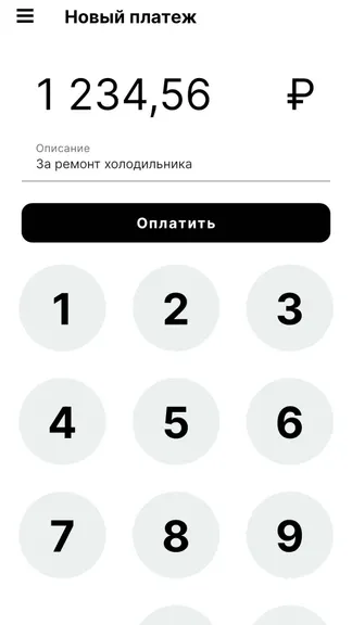 Скриншот 4/5