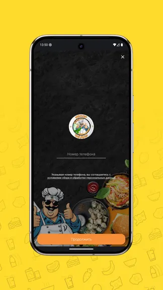 Скриншот 4/5