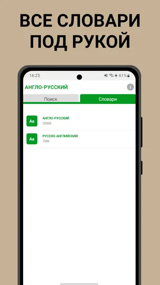 Скриншот 3/4