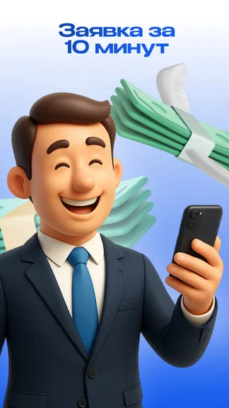 Скриншот 4/4