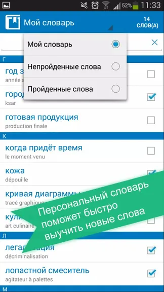 Скриншот 4/4