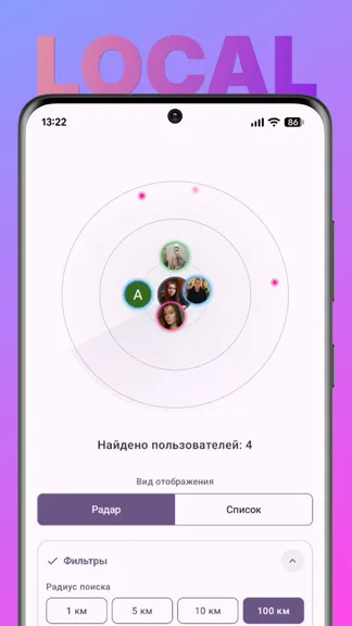 Скриншот 4/8