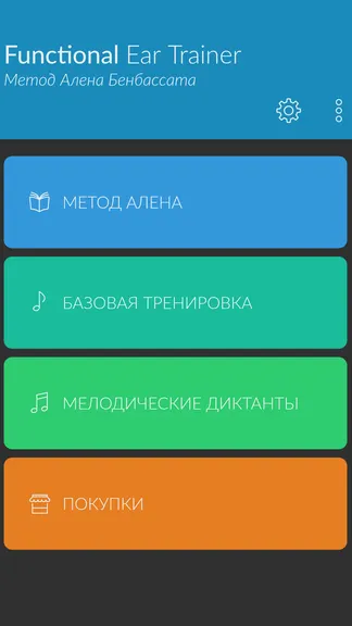 Скриншот 7/7