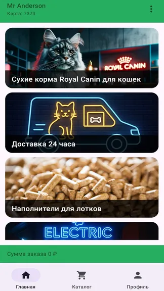 Скриншот 1/5