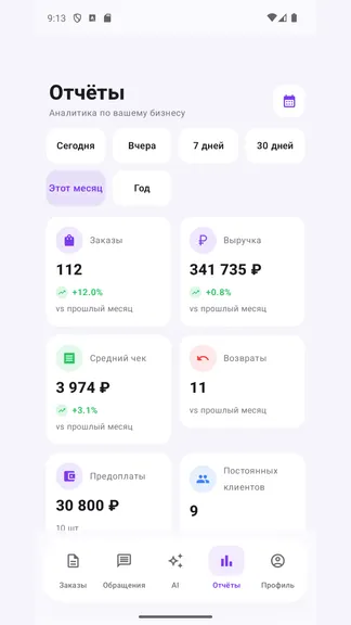 Скриншот 3/4