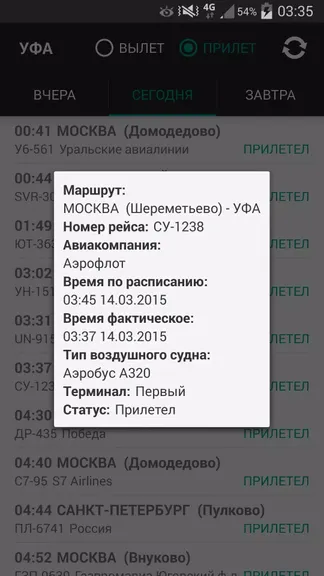 Скриншот 2/2