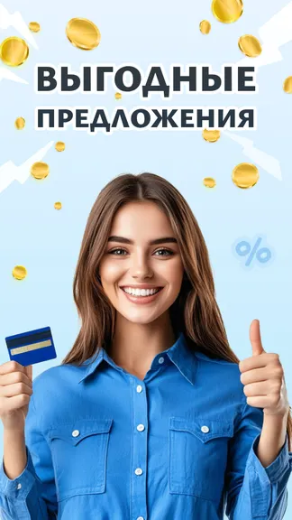 Скриншот 2/3
