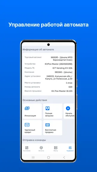 Скриншот 6/10