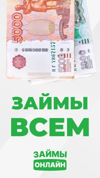 Скриншот 1/5