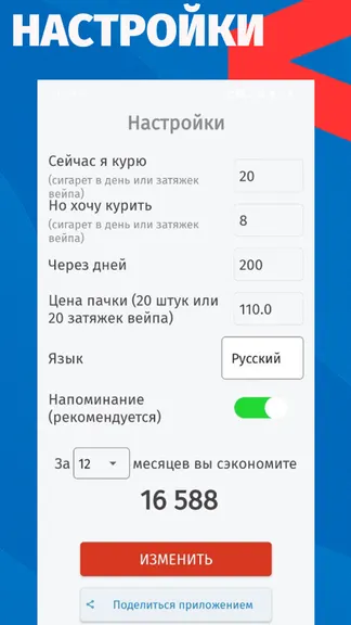 Скриншот 1/4