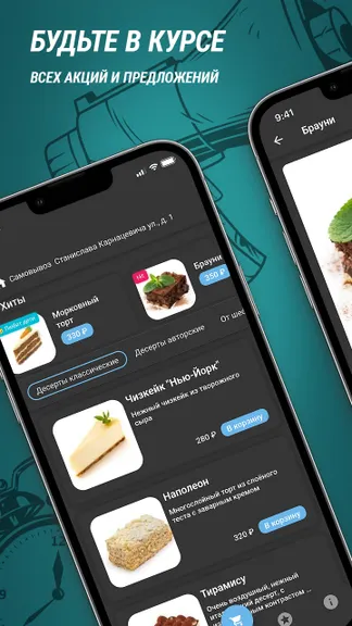 Скриншот 1/3