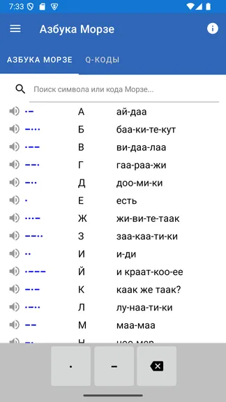 Скриншот 5/7