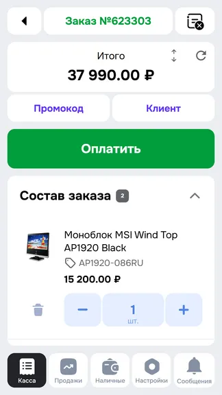 Скриншот 5/10