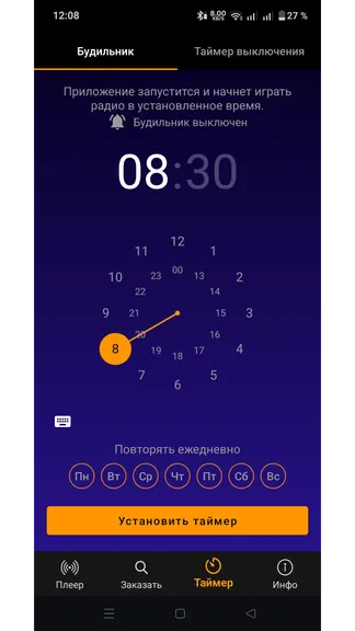 Скриншот 4/5