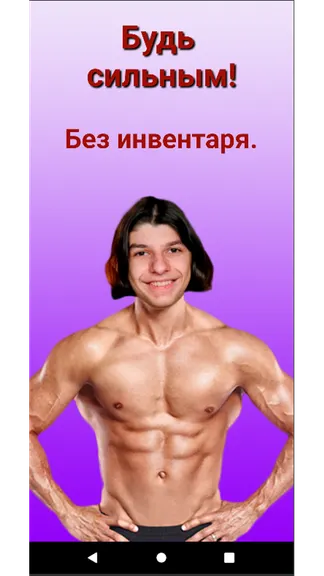Скриншот 1/6