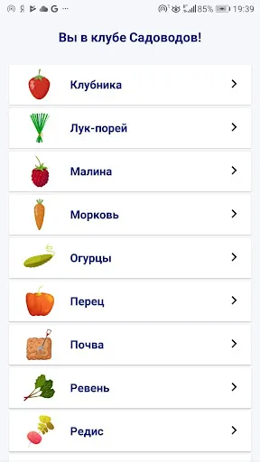 Скриншот 2/5