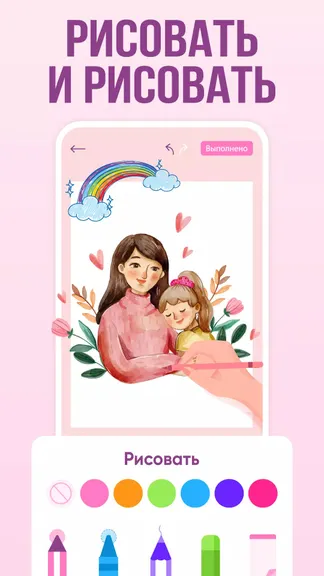 Скриншот 5/5