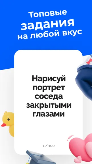 Скриншот 4/4