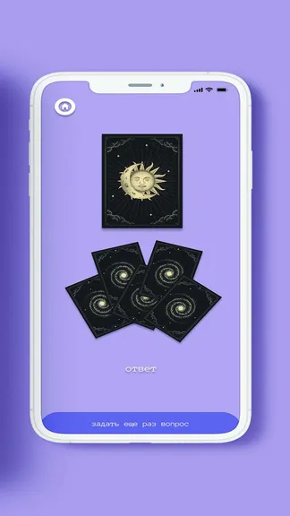 Скриншот 4/4