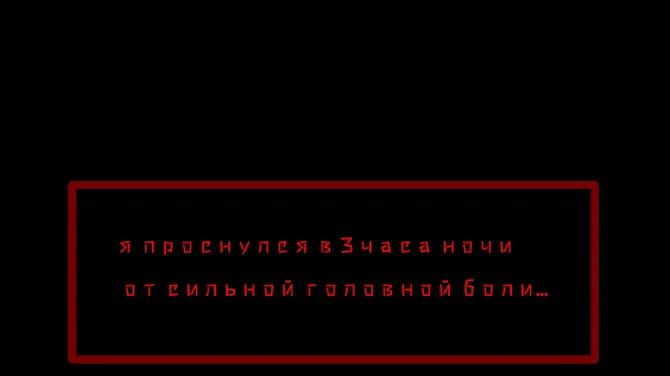 Скриншот 2/2