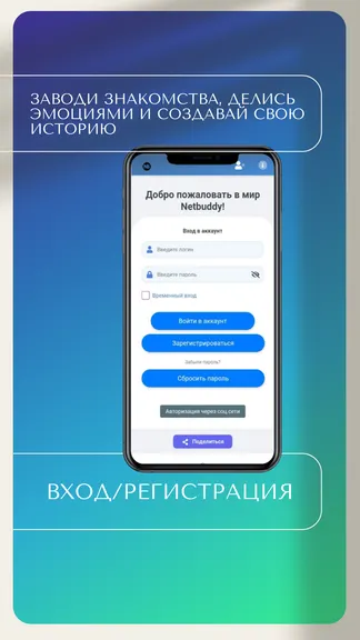Скриншот 1/9