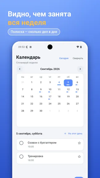 Скриншот 3/6