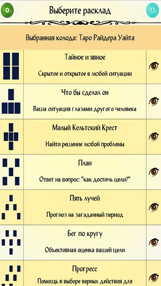 Скриншот 5/10