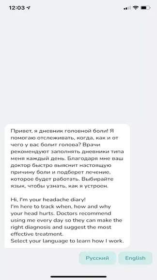 Скриншот 5/8