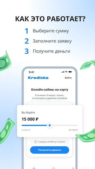 Скриншот 3/5