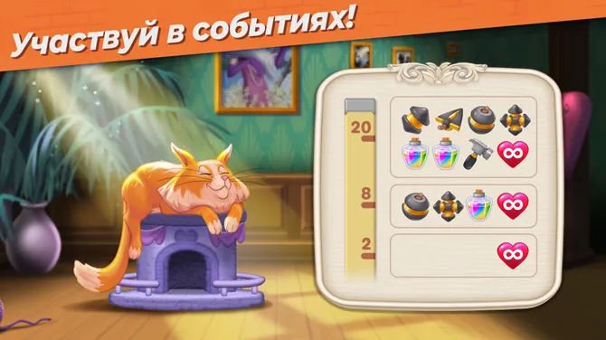 Скриншот 7/7