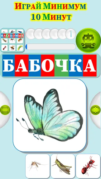 Скриншот 2/4