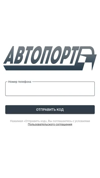 Скриншот 1/4