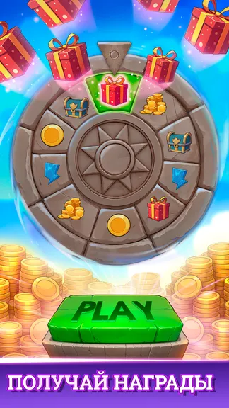 Скриншот 5/8