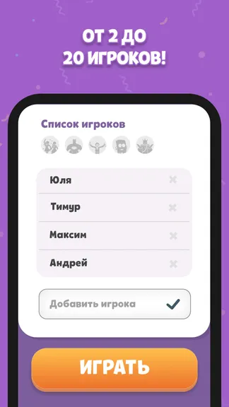 Скриншот 7/7