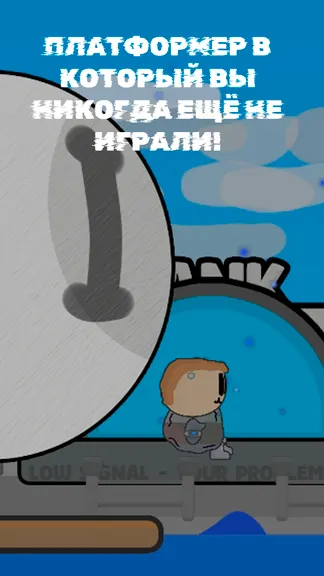 Скриншот 4/8