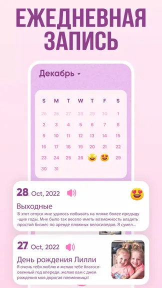 Скриншот 4/5