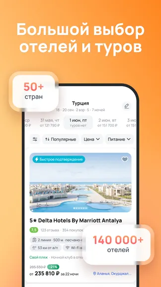 Скриншот 1/9