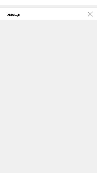 Скриншот 7/7