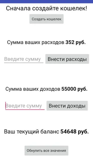 Скриншот 2/3