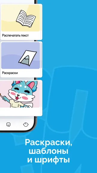 Скриншот 5/9