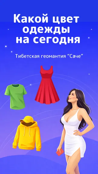 Скриншот 2/10