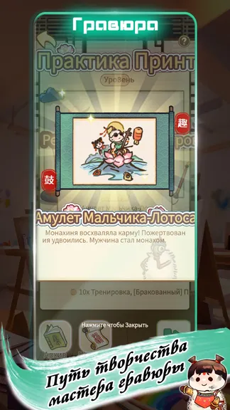 Скриншот 3/6