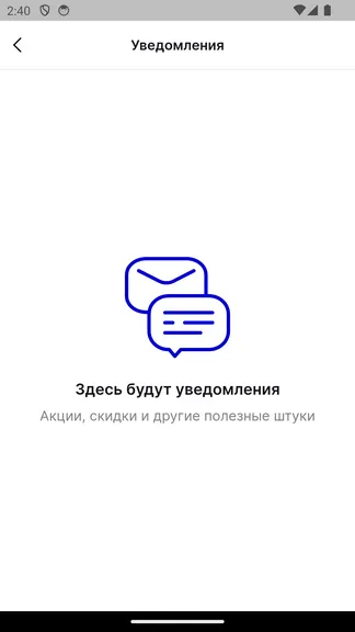 Скриншот 7/7