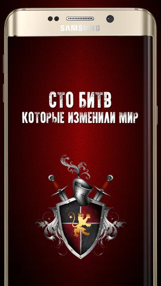 Скриншот 1/6