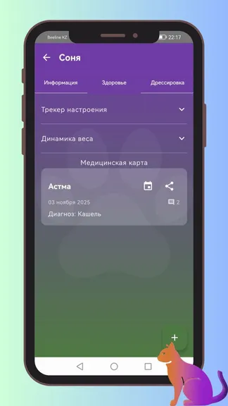 Скриншот 2/7