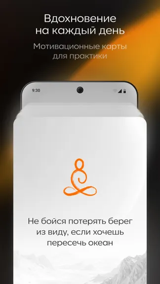 Скриншот 7/7