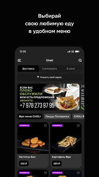 Скриншот 2/4