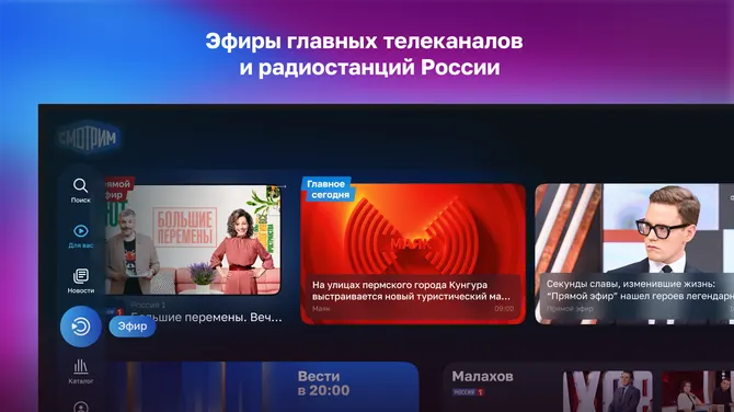 Скриншот 9/9