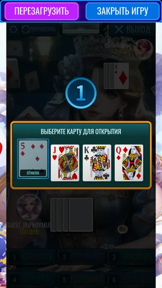 Скриншот 4/9