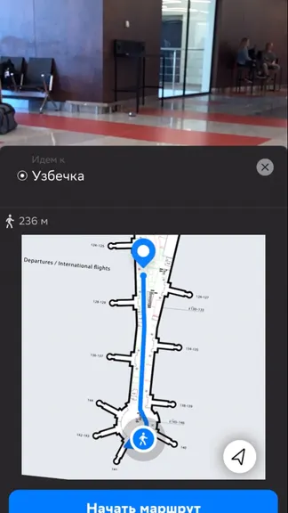 Скриншот 8/8